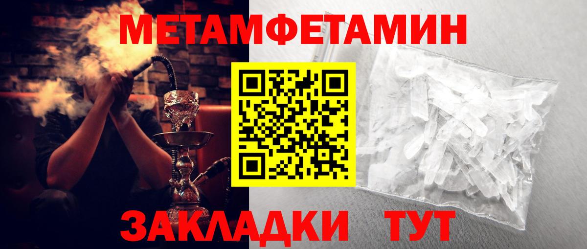 Амфетамин  Вход с VPN  АМФ  Amphetamine 98%  Калуга 
