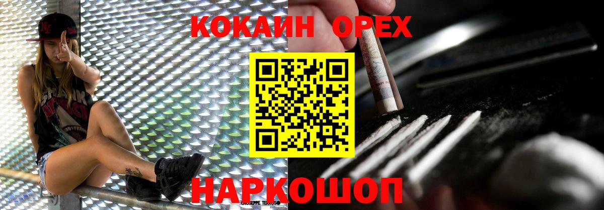 Кокаин Перу Калуга