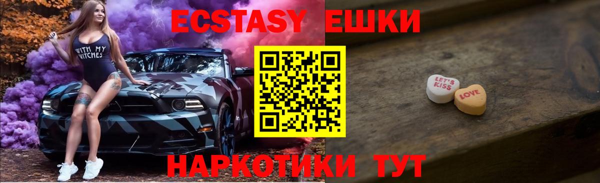 А ПВП СК кристаллы  Гашиш  Героин  Калуга  MDMA  Cocaine  Канабис  Меф кристаллы  Вход с VPN  NBOMe 