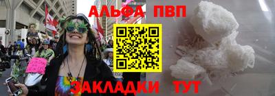 прущие грибы Белореченск