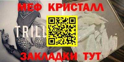 MESCALINE Белорецк
