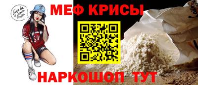 круглые Бердск