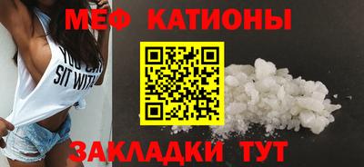 круглые Бердск