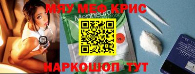прущие грибы Белореченск