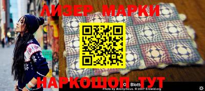 прущие грибы Белореченск
