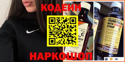 прущие грибы Белореченск