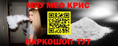 прущие грибы Белореченск