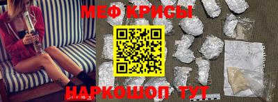 круглые Бердск