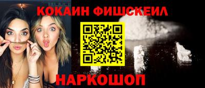 MESCALINE Белорецк