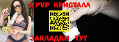 круглые Бердск