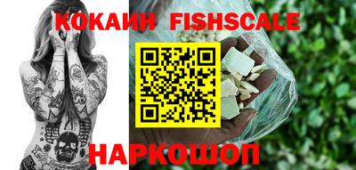 MESCALINE Белорецк