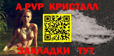 прущие грибы Белореченск