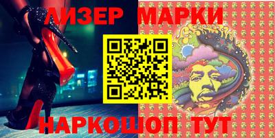 MESCALINE Белорецк