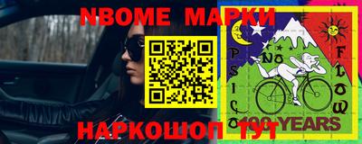 MESCALINE Белорецк