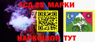 круглые Бердск