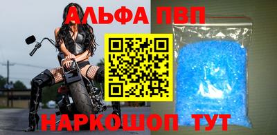 круглые Бердск