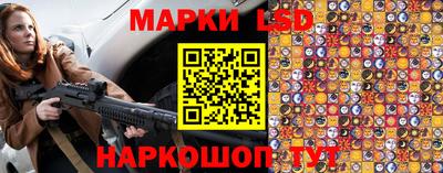 круглые Бердск