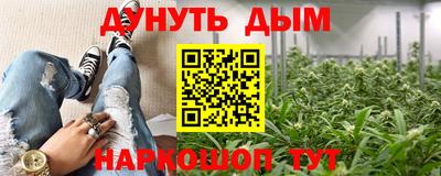 MESCALINE Белорецк