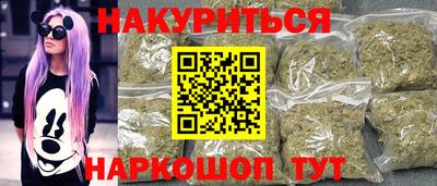 круглые Бердск