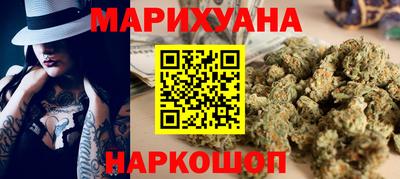 круглые Бердск
