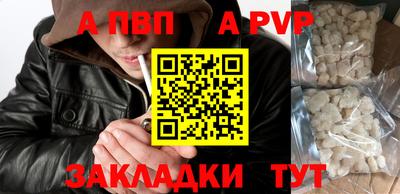 MESCALINE Белорецк