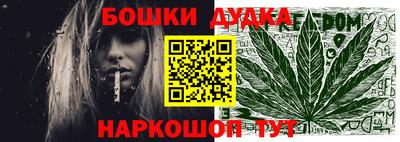 круглые Бердск