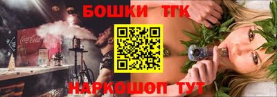 прущие грибы Белореченск