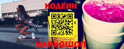 круглые Бердск