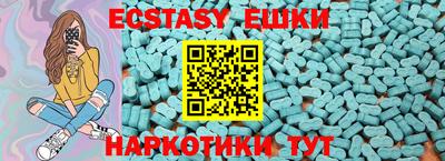 MESCALINE Белорецк