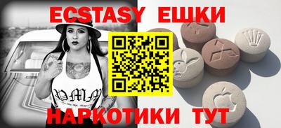 MESCALINE Белорецк