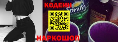круглые Бердск
