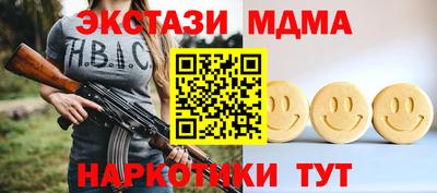 прущие грибы Белореченск