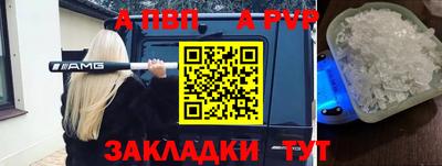 круглые Бердск