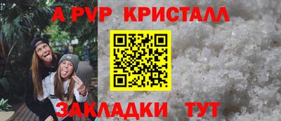 прущие грибы Белореченск