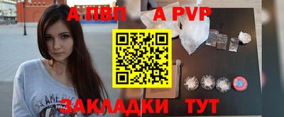MESCALINE Белорецк