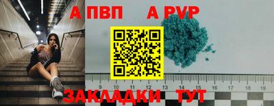 MESCALINE Белорецк