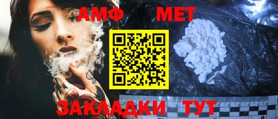 MESCALINE Белорецк