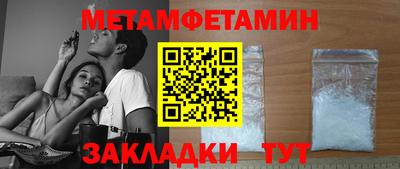 прущие грибы Белореченск