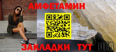 круглые Бердск