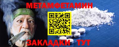 MESCALINE Белорецк