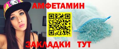 прущие грибы Белореченск