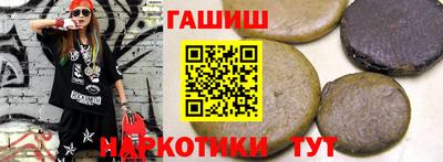 прущие грибы Белореченск