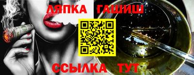 MESCALINE Белорецк