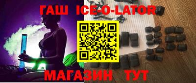 MESCALINE Белорецк