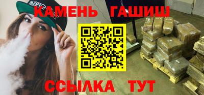MESCALINE Белорецк