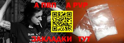 прущие грибы Белореченск