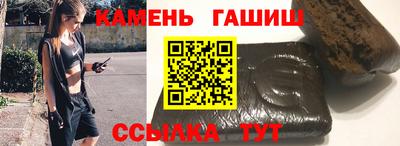 прущие грибы Белореченск