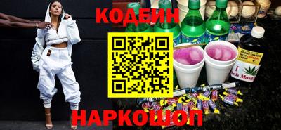 прущие грибы Белореченск