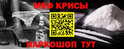 MESCALINE Белорецк
