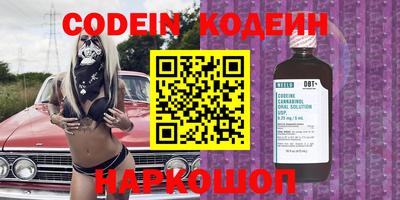 круглые Бердск